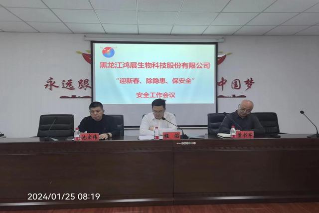 1706684032497957.jpg 图片3.jpg